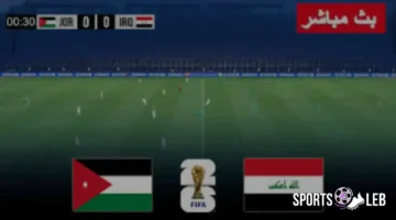 بشكل رسمي.. معلق مباراة العراق والأردن بكأس العرب 2025 قناة أبوظبي الرياضية